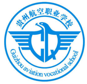 <b>贵州航空职业学校</b>